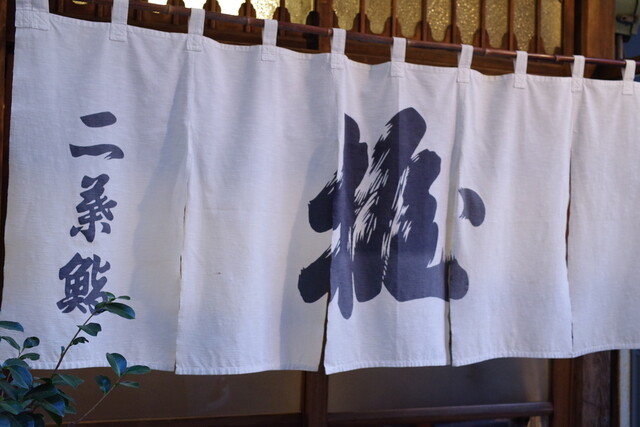 Futaba Zushi photo 5