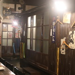 串カツ しでん　 - 