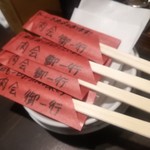 大衆炭火焼肉ジンギスカン ホルモン酒場 風土. - 