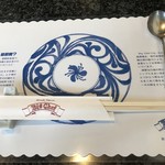 ビッグシェフ - 