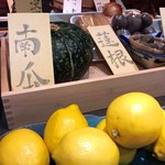 炭トリウオ 炉バルタ - 