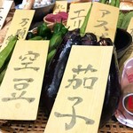 炭トリウオ 炉バルタ - 