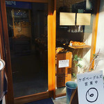 ケポベーグルズ - 