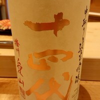 鮨 しゅん輔 阿佐ヶ谷 - 