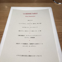 ラ・ボンヌターブル - 