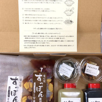 料亭 やまさ旅館 - すっぽん鍋セット(12,800)
                    すっぽん唐揚げ      (3,980)