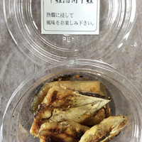 料亭 やまさ旅館 - 