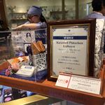 ホレンディッシェ・カカオシュトゥーベ 新宿伊勢丹店 - 苺のお味は 今だけ
