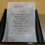 トゥ・ラ・ジョア - 