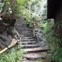 柚子屋旅館・一心居 - 