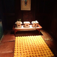 柚子屋旅館・一心居 - 