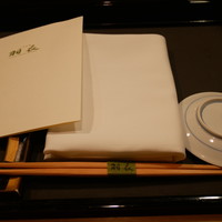 日本料理 羽衣 - 