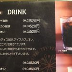 丸福珈琲店 - 当然・・・注文はコーヒー