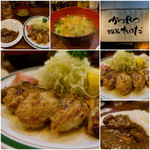 かつれつ四谷たけだ - まとめ