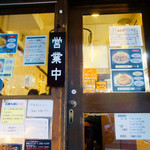 かつれつ四谷たけだ - 入り口