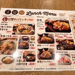 NIJYU-MARU Oriental Market＆Bistro - 