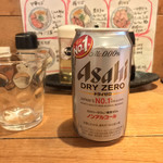 しんの助 - 景気良くノソアルコールビールを