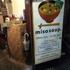 Miso Soup