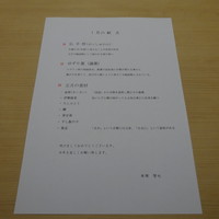 米増 - 