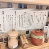 麺匠 たか松 北新地店