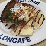 LONCAFE - 