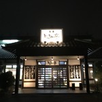 どんさん亭 - 外観