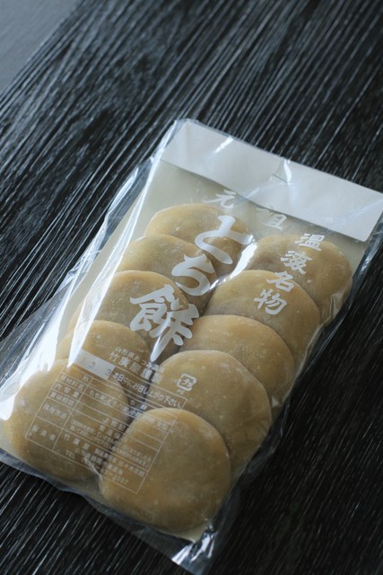 竹廣屋 &ndash; あつみ温泉の和菓子店 | 山形県鶴岡市の老舗甘味