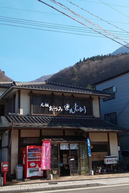 本間菓子舗 - あつみ温泉（和菓子）の写真