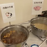 Tachibanaya - 芋煮食べ比べ