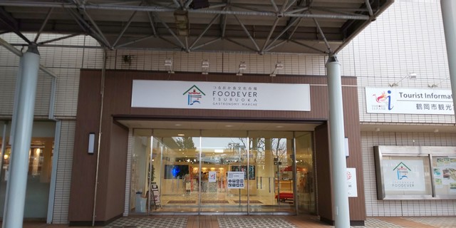 フーデェヴァー（FOODEVER） - 鶴岡（その他）