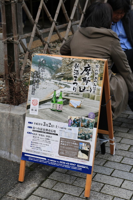 鮨処 朝日屋（あさひや） - 鼠ケ関（寿司）の写真