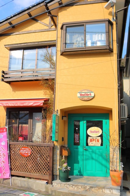 ヴァンベール（Ventvert） - あつみ温泉（パン）の写真