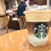 スターバックス・コーヒー 成田空港第1ターミナル店