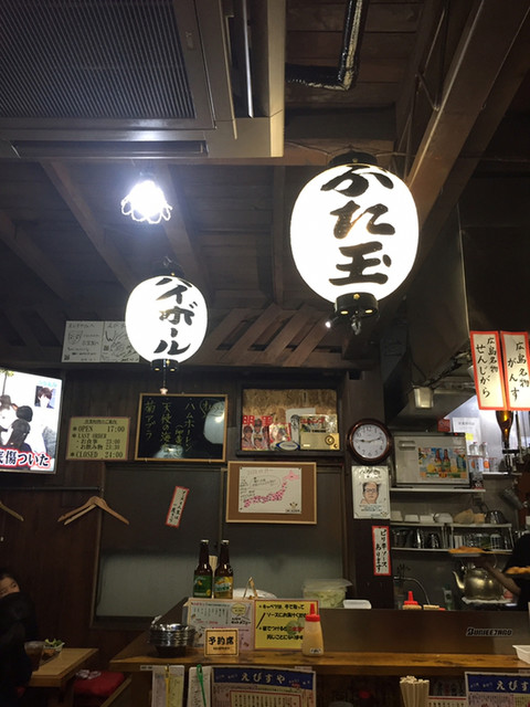 Sandaime Ebisuya photo 4