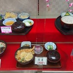 偕楽園レストハウス - 
