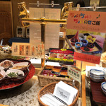 名古屋クラウンホテル - ご飯のお供がたくさん