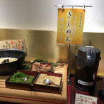 名古屋クラウンホテル - 