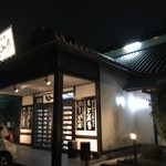 どんさん亭 - 外観