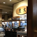 どんさん亭 - 内観