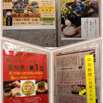 名古屋クラウンホテル - エレベーターの中には朝食バイキングの宣伝がたくさん貼ってあります