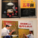 名古屋クラウンホテル - 朝ごはんに力入れてるのがよく伝わります