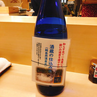 羽田市場 ギンザセブン - 