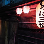 いろは三世 - 外観