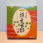 Tochi No Mi Sembei Souhonke Yourouken - 下呂・養老軒「栃の実せんべい」400円。地味な品ではあるが、老舗ということで買ってみた