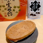 栃の実せんべい総本家 養老軒 - カリッカリッとハードな食感は、まさに煎餅のイメージ通り。ほのかな甘さで、お茶請けには最適だろう