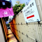 菓匠庵　はちまん  - 