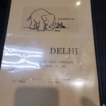 デリー - 