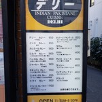 デリー - 