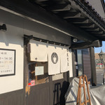 中華蕎麦 春馬 - お店に前だよー