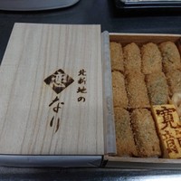 寛龍 - 